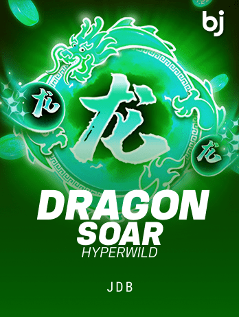 Dragon Soar - Hyper Wild